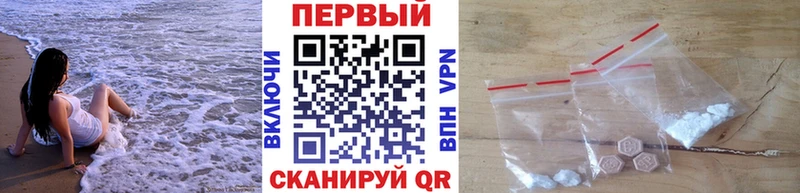 Первитин мет  купить   Купино 