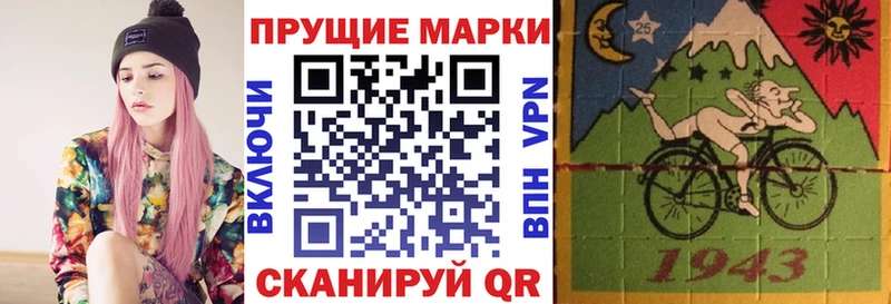 MEGA зеркало  Купино  Марки N-bome 1,8мг 
