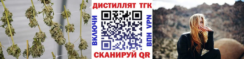 Дистиллят ТГК вейп  Купино 